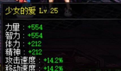 刚换新附魔 记录下可爱的大魔头捏4