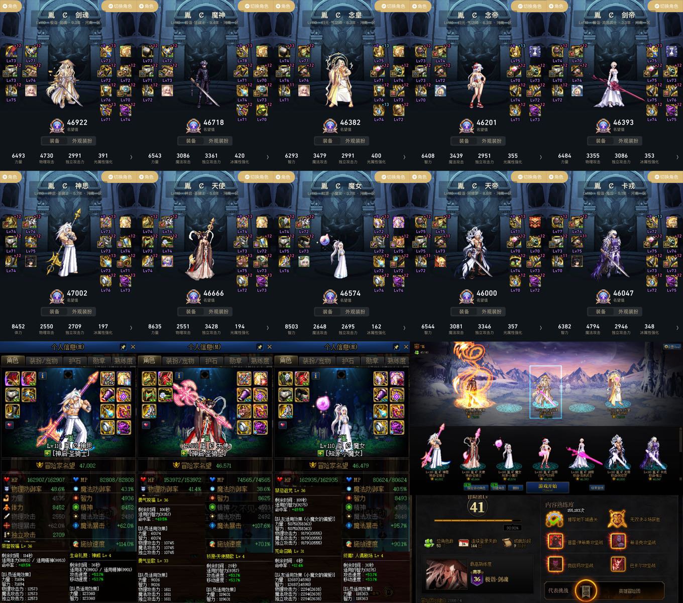 新春版本增幅完毕了，从红11连体变成红12连体1