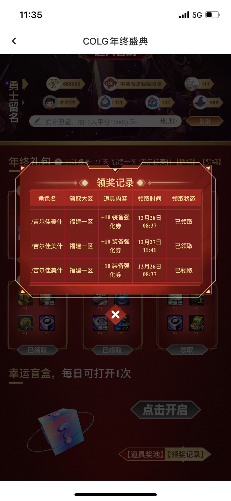 这也算是另类欧了吧1