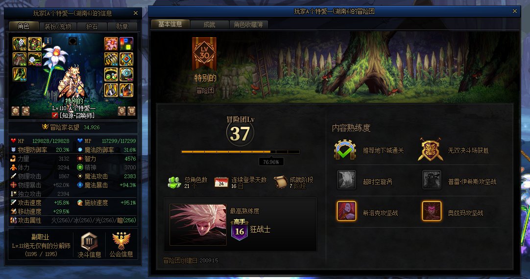 跨二避雷1