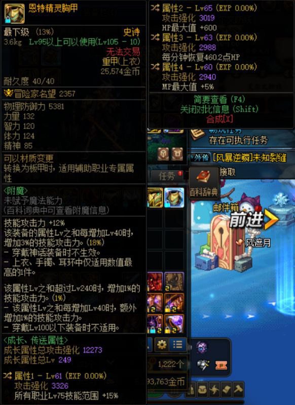刚回归，这些自定义有能用的吗？1