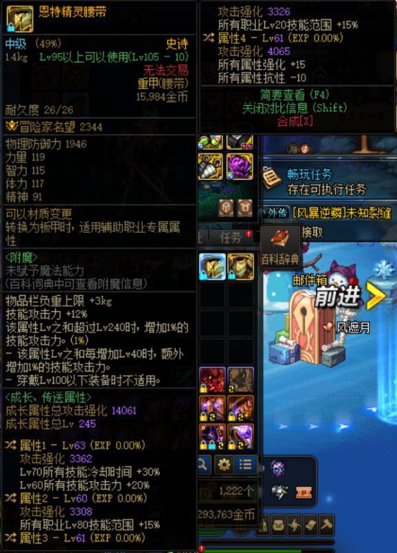 刚回归，这些自定义有能用的吗？2