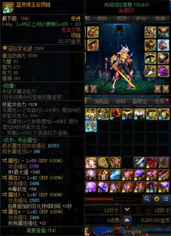 刚回归，这些自定义有能用的吗？3