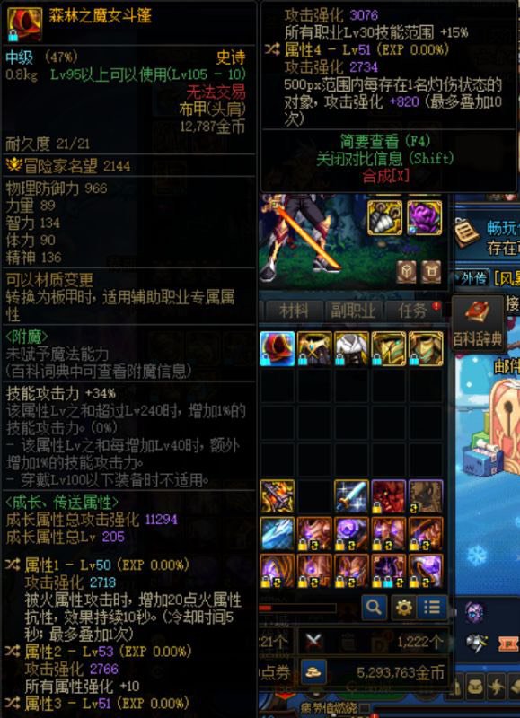 刚回归，这些自定义有能用的吗？4