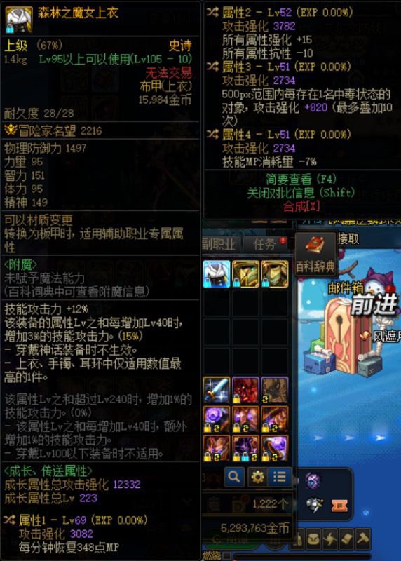 刚回归，这些自定义有能用的吗？6