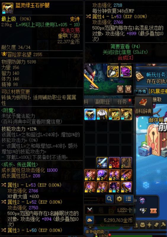 刚回归，这些自定义有能用的吗？7