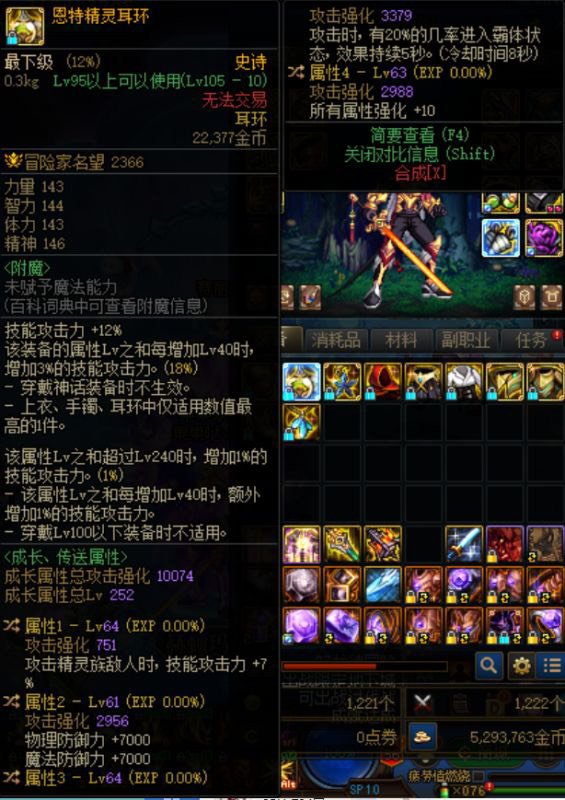 刚回归，这些自定义有能用的吗？8