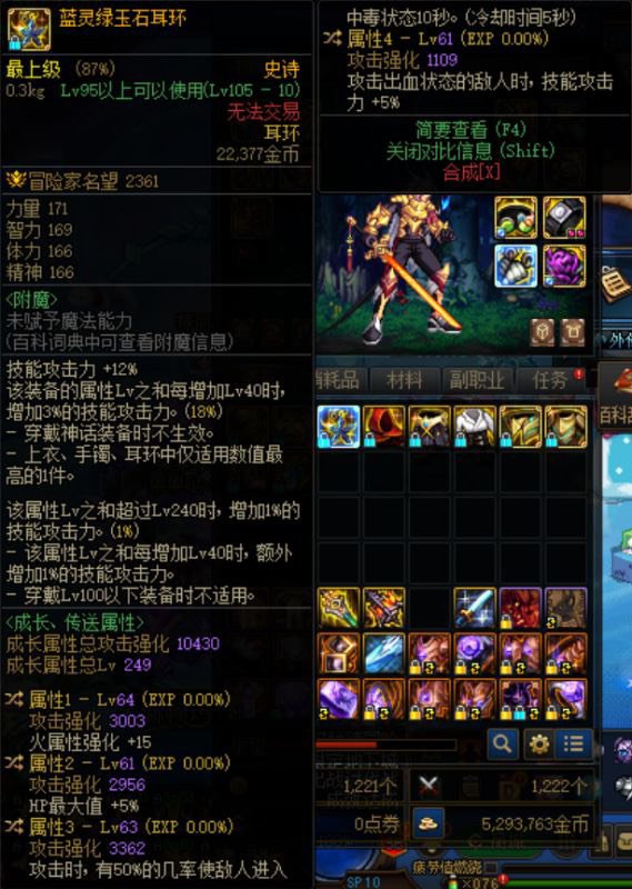 刚回归，这些自定义有能用的吗？9