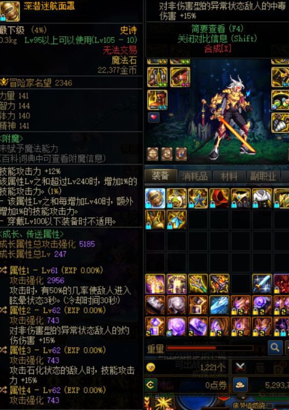刚回归，这些自定义有能用的吗？10