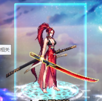 剑帝红色款加黑色比基尼还可以1