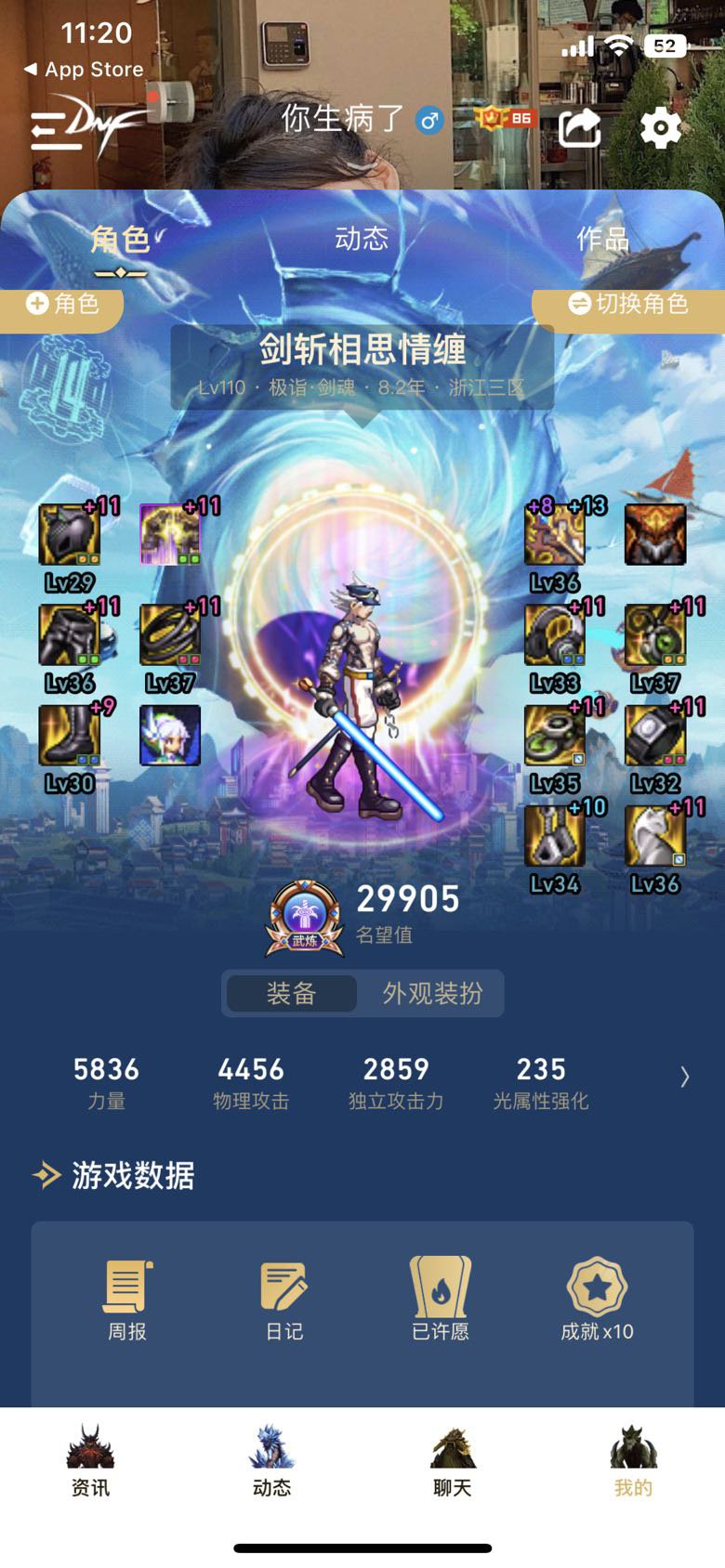 新春值得回坑吗？回坑直接刷副本攒装备就好了吗？1