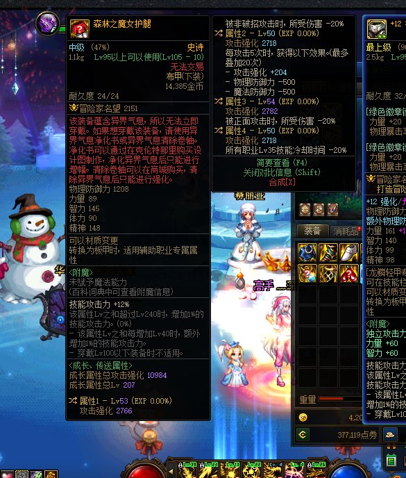 来个大奈奈看看这条裤子怎么替换词条1