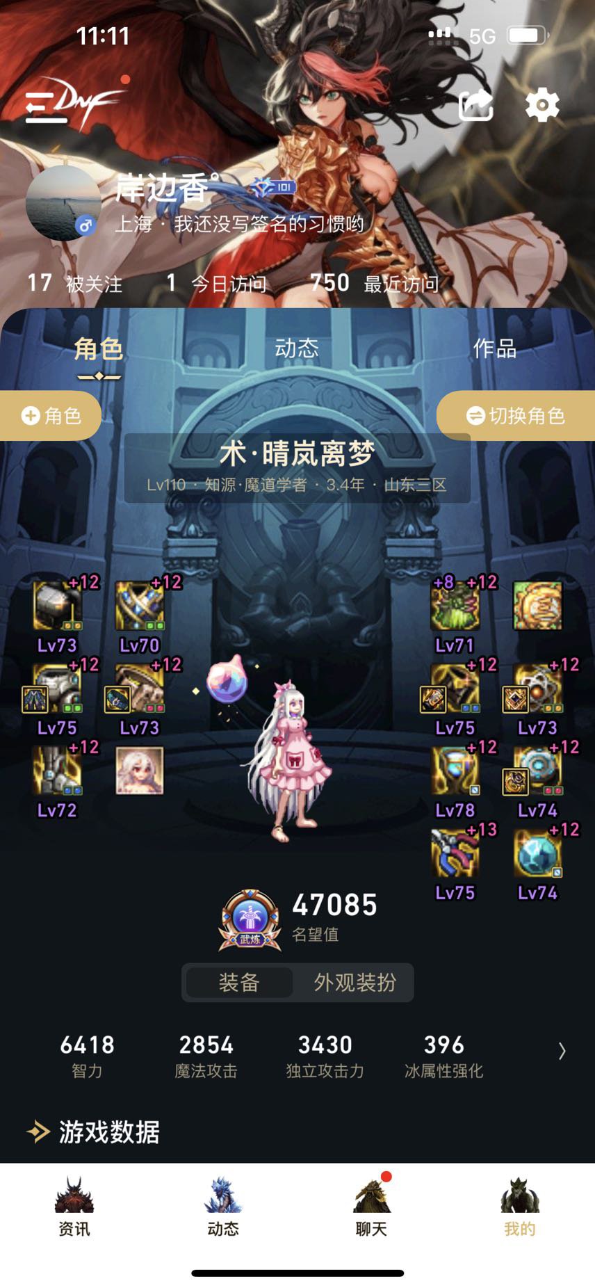 贵族机要出的不知道是不是极品的恩特上衣3