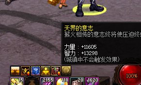 为啥巴卡妮没有奶的单人buff2