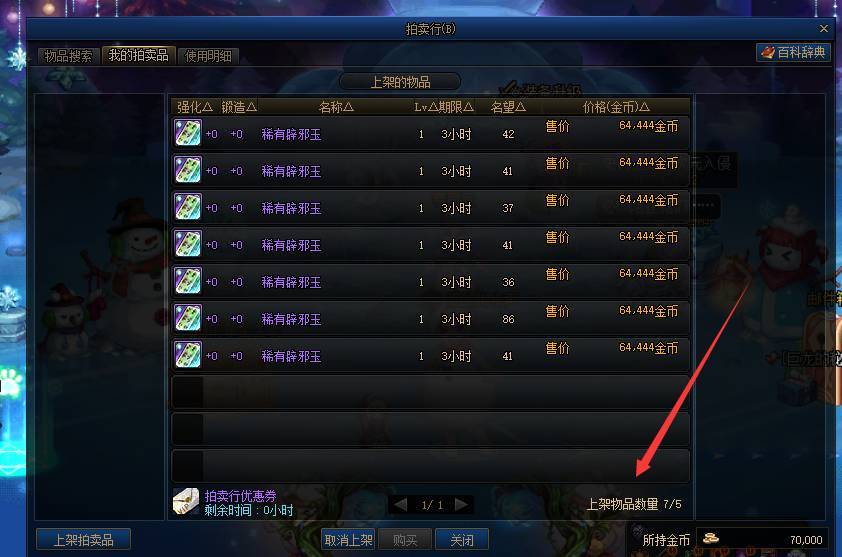 遇到了一个恶性bug1