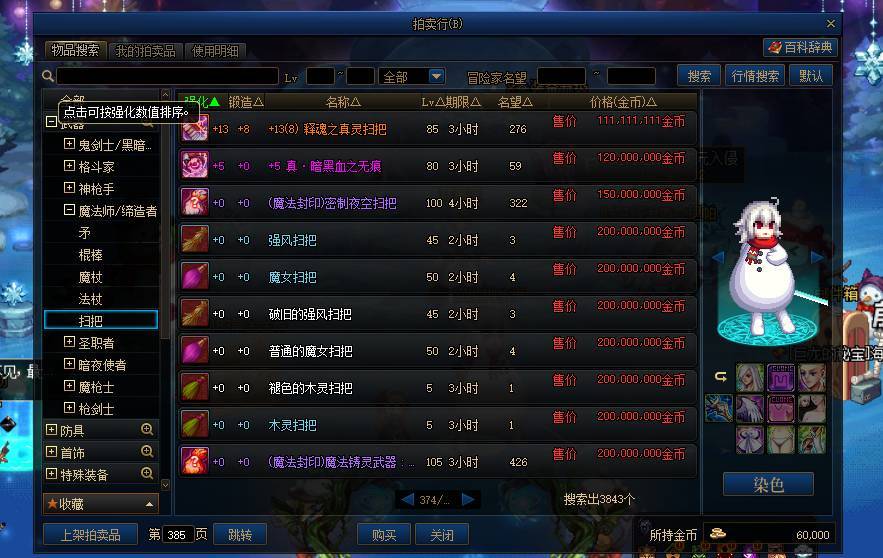 遇到了一个恶性bug5