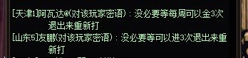 每日一笑2