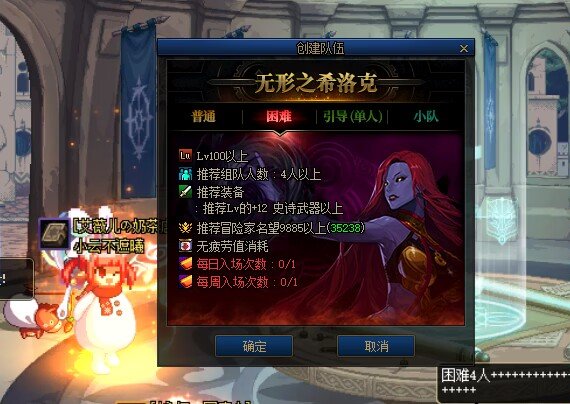 请问希洛克掉线补票后，追加入场卷无法使用是什么情况？2