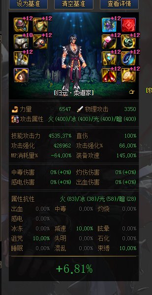 可以穿灵通裤子了1