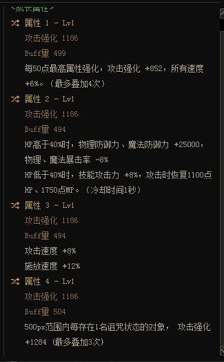 可以穿灵通裤子了4