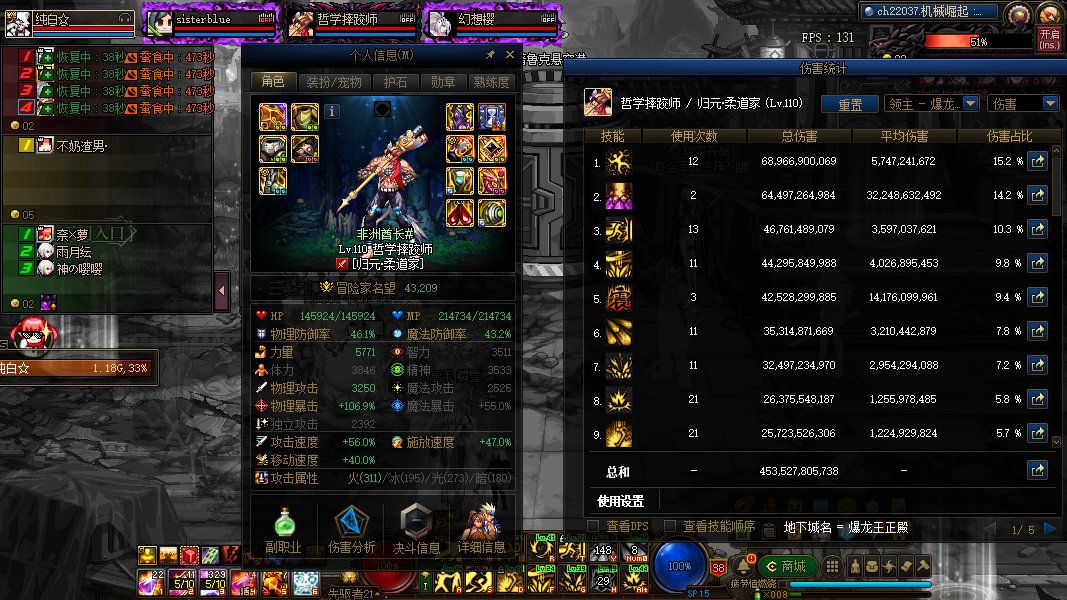 txl⑧拖抓龙1