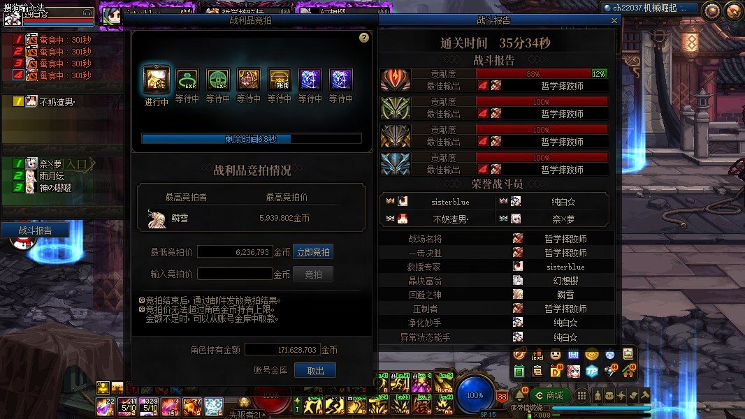 txl⑧拖抓龙3