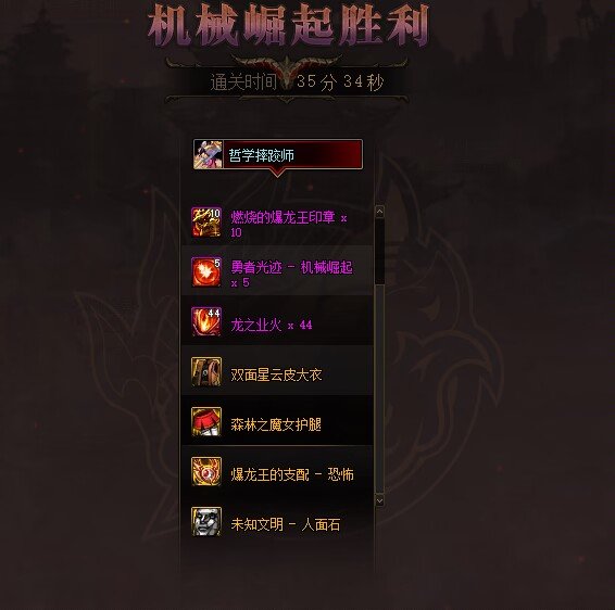 txl⑧拖抓龙2