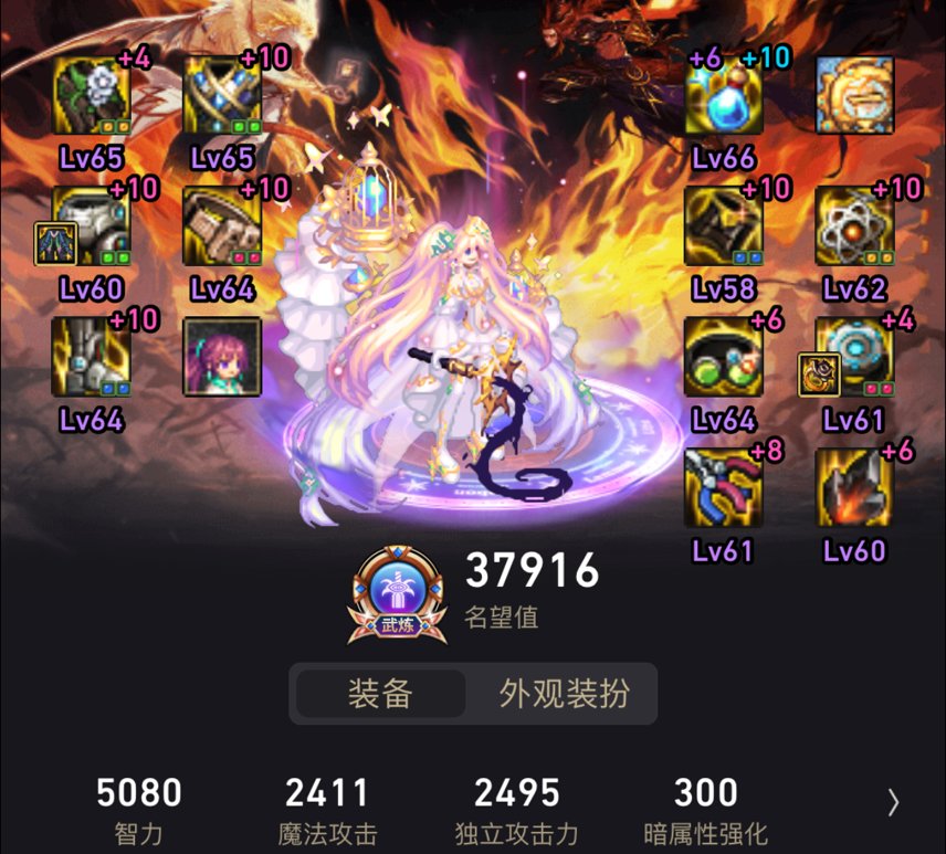 攻速鞋触发不满2