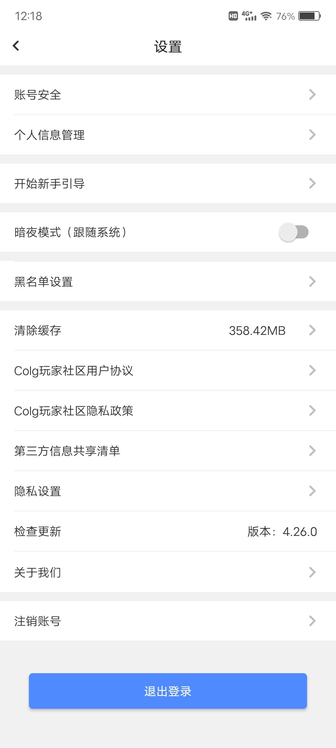 分享没有生成长图2