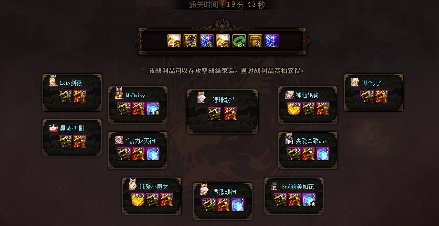 巴卡尔12波，平均20分钟左右，还能更快吗？（公会收人）3