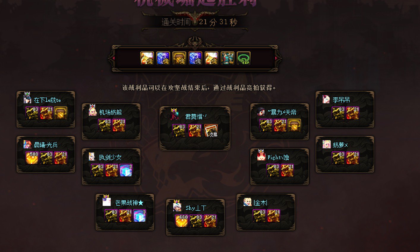巴卡尔12波，平均20分钟左右，还能更快吗？（公会收人）6