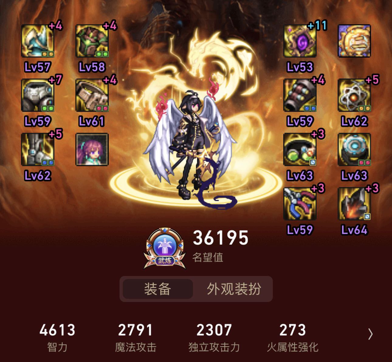 3.6的召唤大天御转了攻速1
