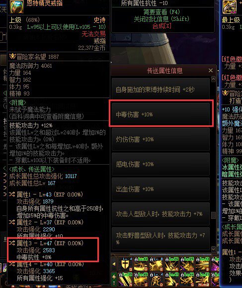 问个问题 毒伤自定义戒指的1