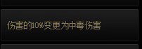 问个问题 毒伤自定义戒指的2