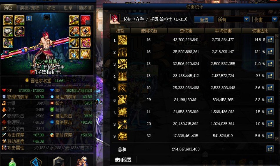 打了一晚上7波巴卡尔总结一下1