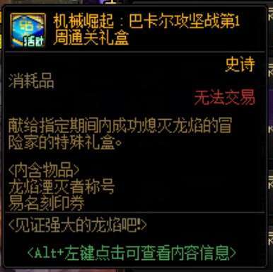 开荒成功！哈哈5