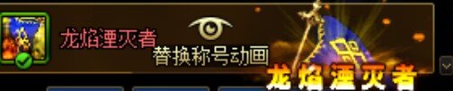 开荒成功！哈哈6