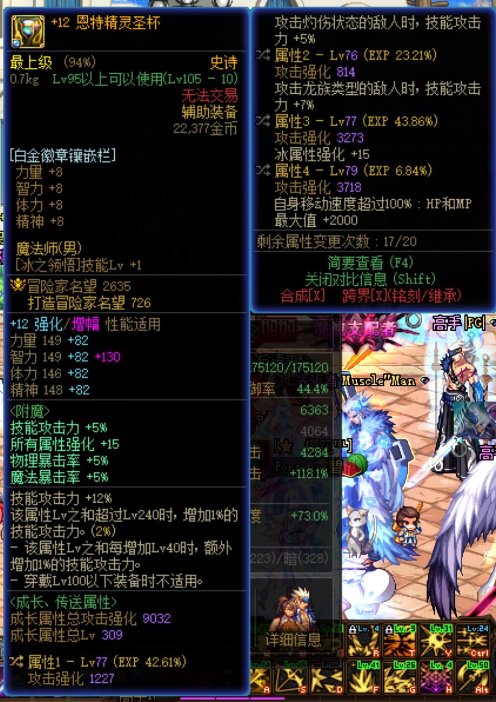终于有好的自定义左槽了1