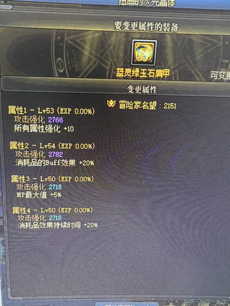 这个蓝灵肩算毕业吗？1