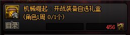 这个是周四还是周六刷新啊？1