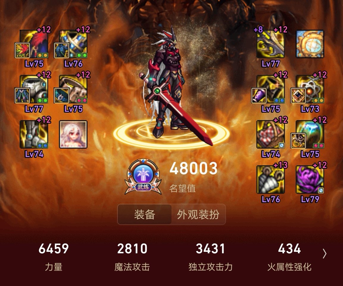 跨一找个稳定金团小团体1