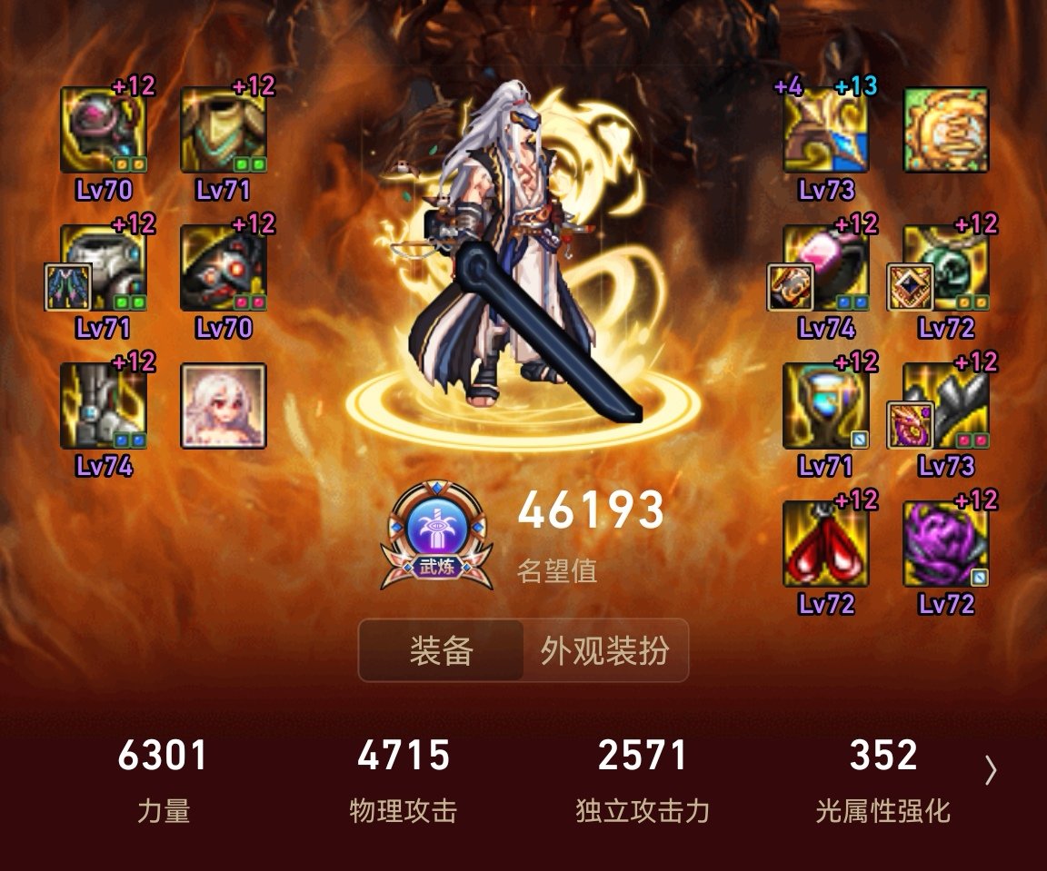 跨一找个稳定金团小团体2