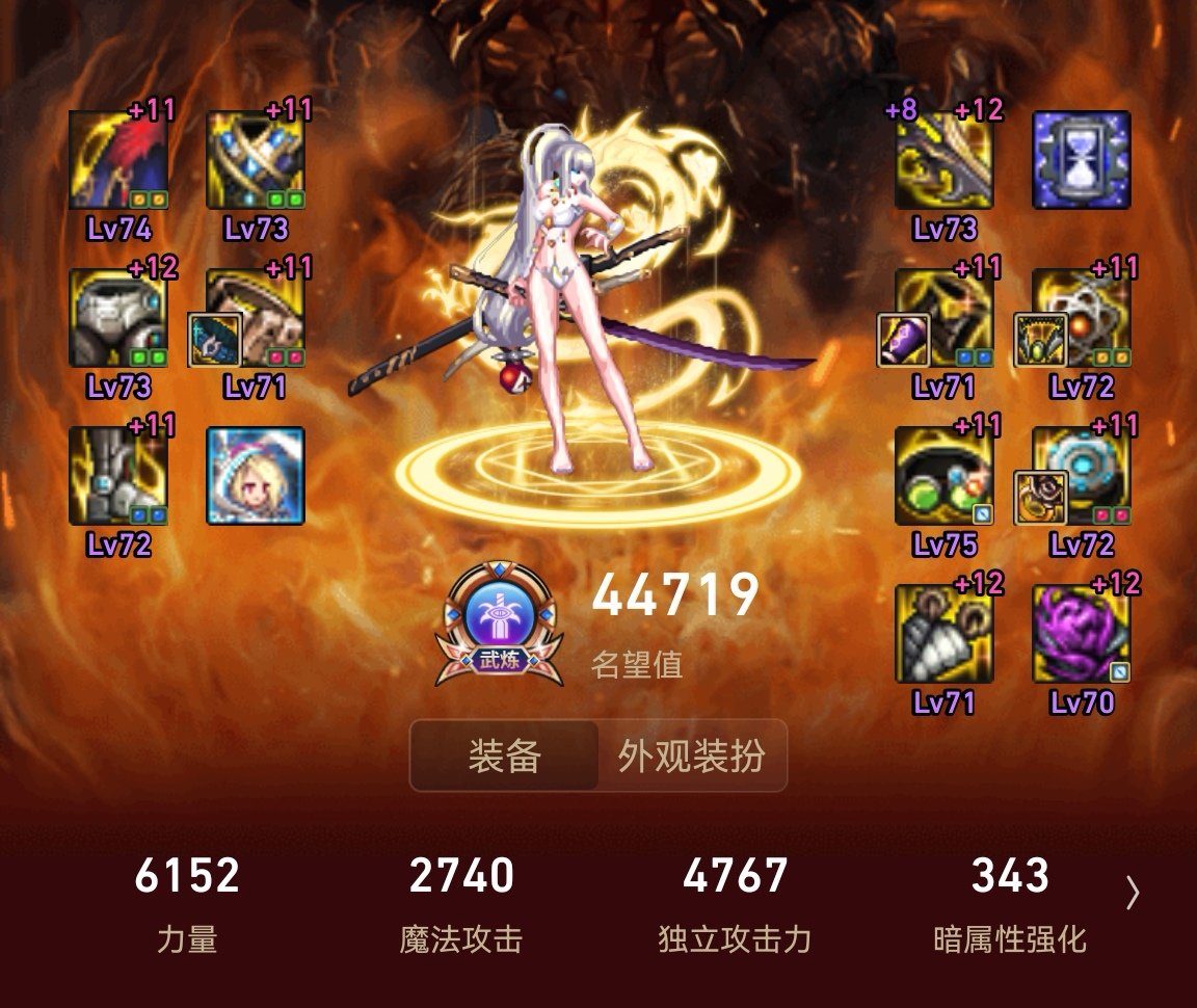 跨一找个稳定金团小团体3