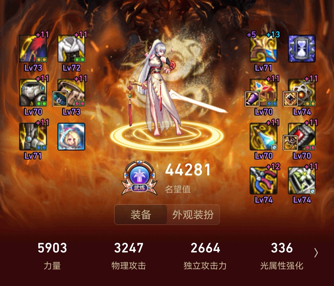 跨一找个稳定金团小团体4