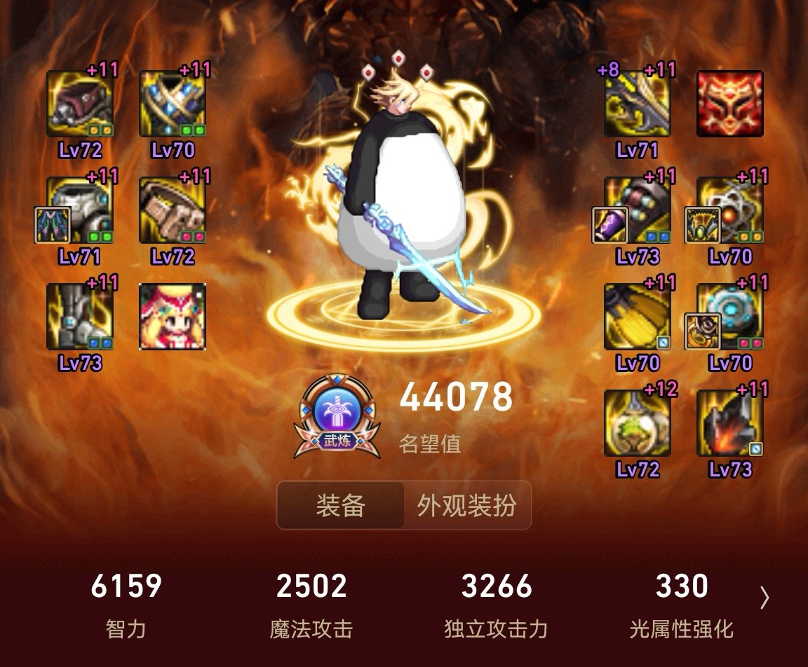 跨一找个稳定金团小团体5
