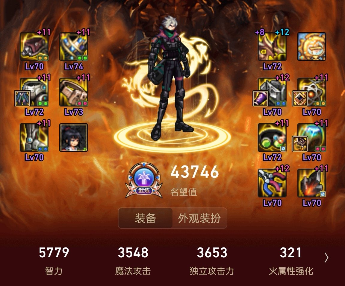 跨一找个稳定金团小团体6