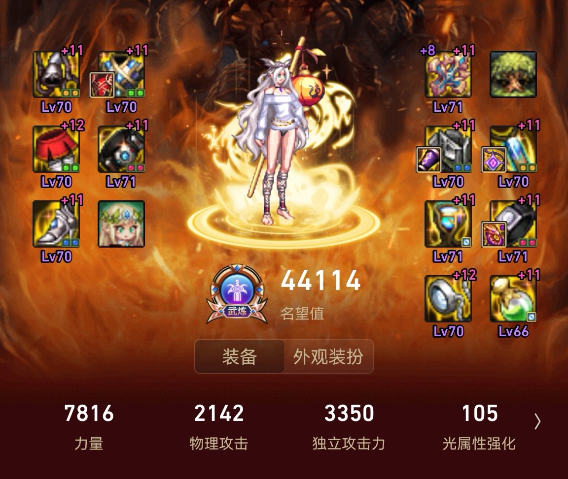 跨一找个稳定金团小团体8