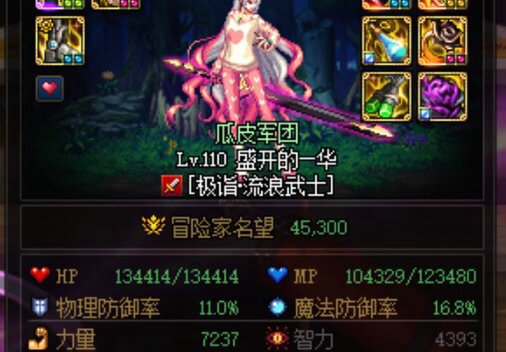 刀口舔血真刺激2