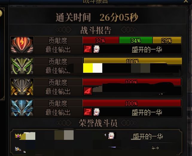 刀口舔血真刺激3