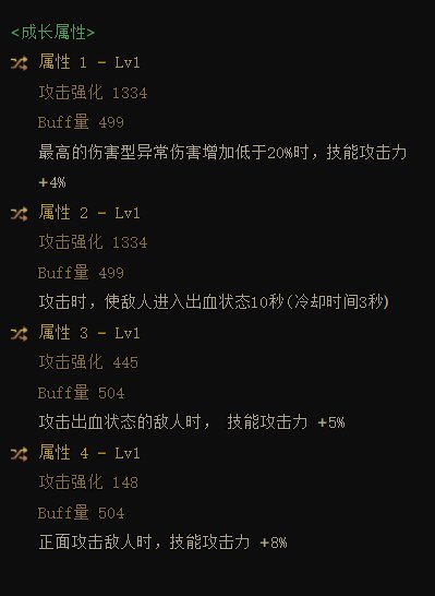 三词条蓝灵真的能跟钻头打个平手吗1